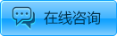 QQ在线咨询杏彩体育