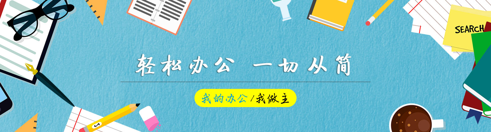 杏彩体育控股有限公司-漂流瓶彩色铅笔趣味包装展示