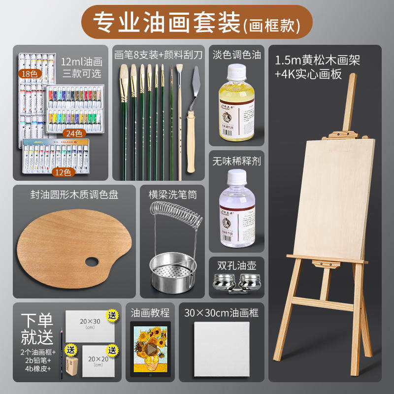 全国画院美术作品展江西巡展开幕(图1)