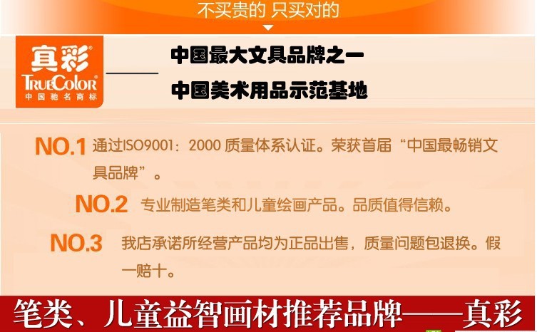 十大美术用品·画画工具品牌(图1)