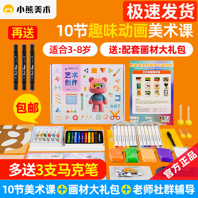 当升科技(300073)_最新价格_行情_走势图—东方财富网(图1)