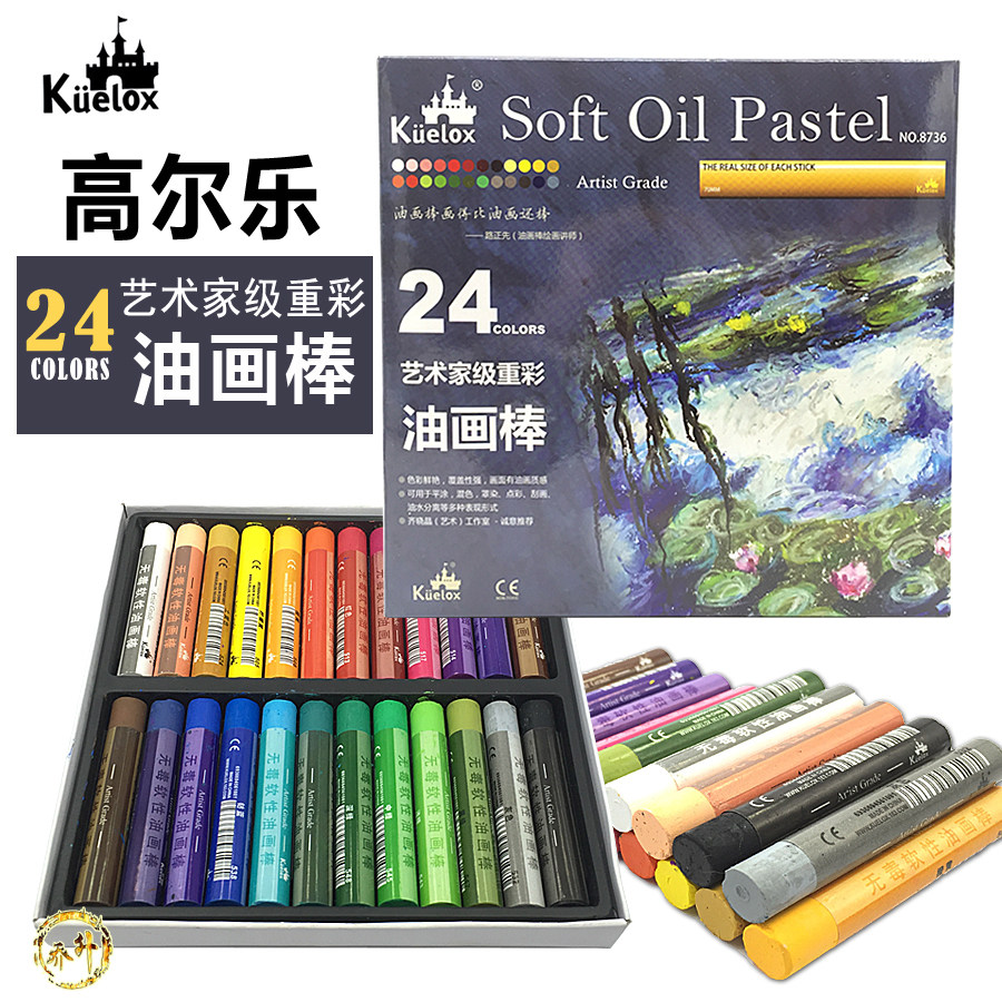 腾讯素材_腾讯图片_素材图片下载_熊猫办公(图1)
