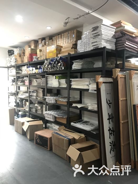 通合科技(300491)_最新价格_行情_走势图—东方财富网(图1)