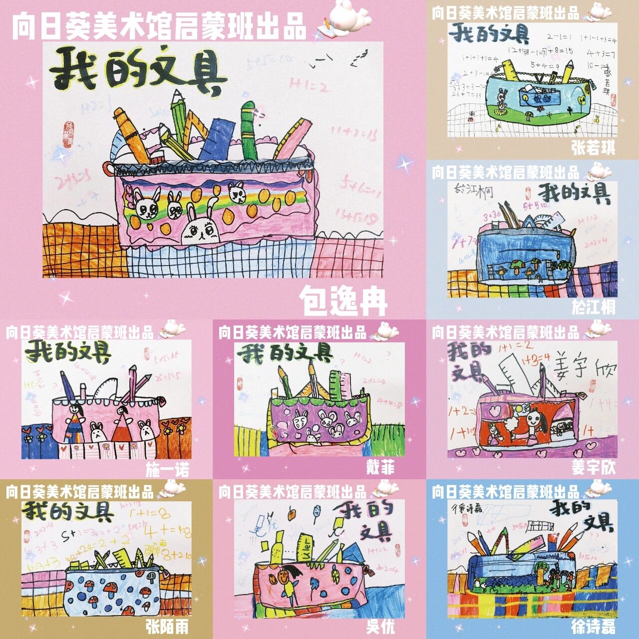 100余幅水彩作品展示庐江新发展(图1)
