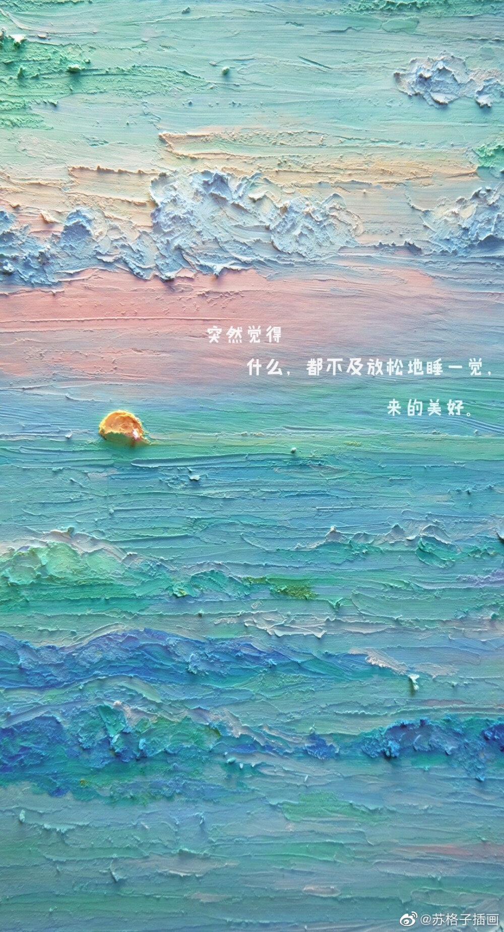 壁纸治愈油画棒壁纸(图1)
