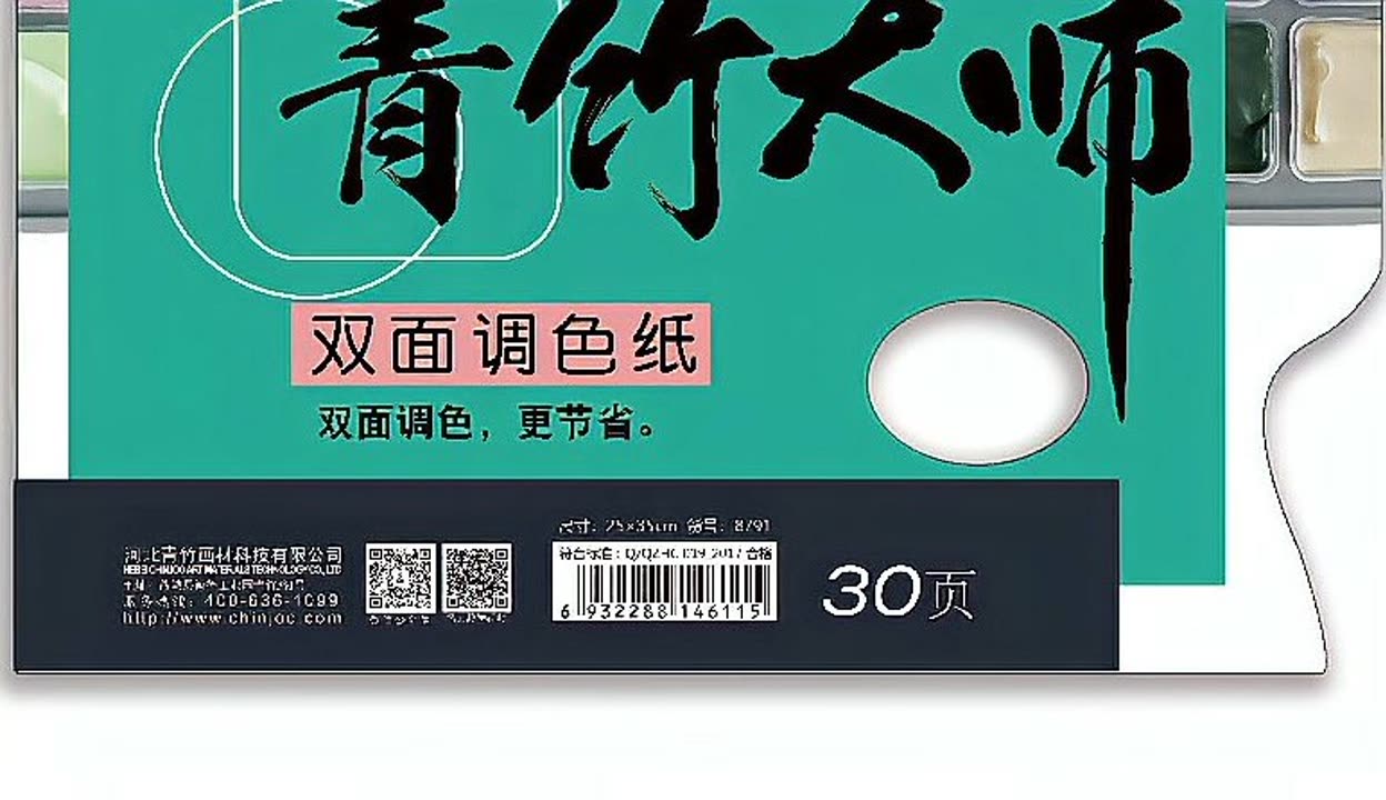 黄飞鸿集团品牌人物(图1)