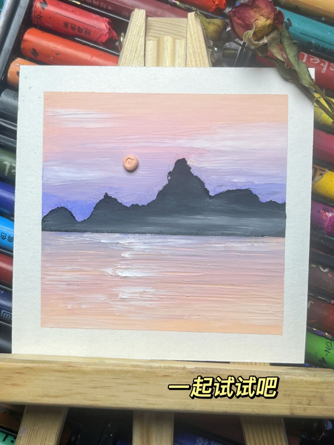 油画教程：教你画风景油画教程(图1)