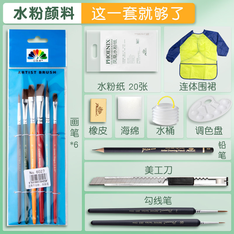 美术颜料热门网店推荐榜2026年值得收藏的十家美术颜料店铺(图1)