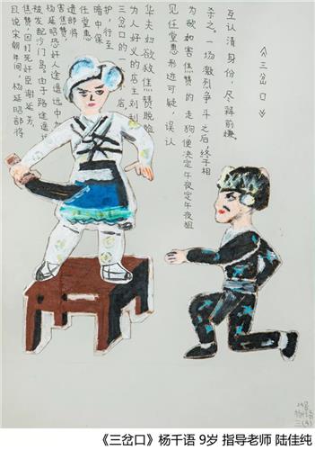 兰桐花开第26集在线观看(图1)