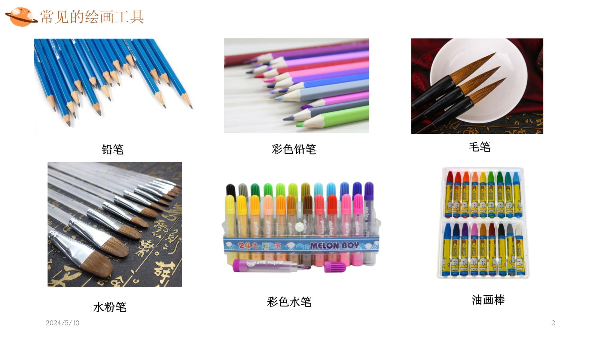 九龙坡杨家坪街道前进路社区开展“妙手绘童心拓画筑童趣”活动(图1)