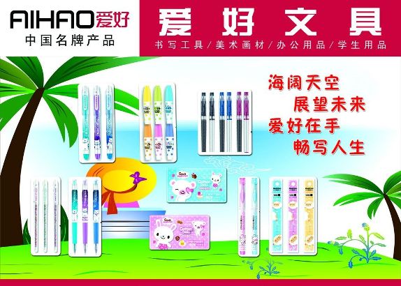 和孩子一起画画！超可爱简笔画教程大合集(图1)