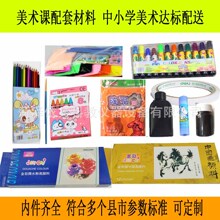 幼儿简笔画各种图形多边形认知大全宝宝学习画画-少儿在线观看(图1)