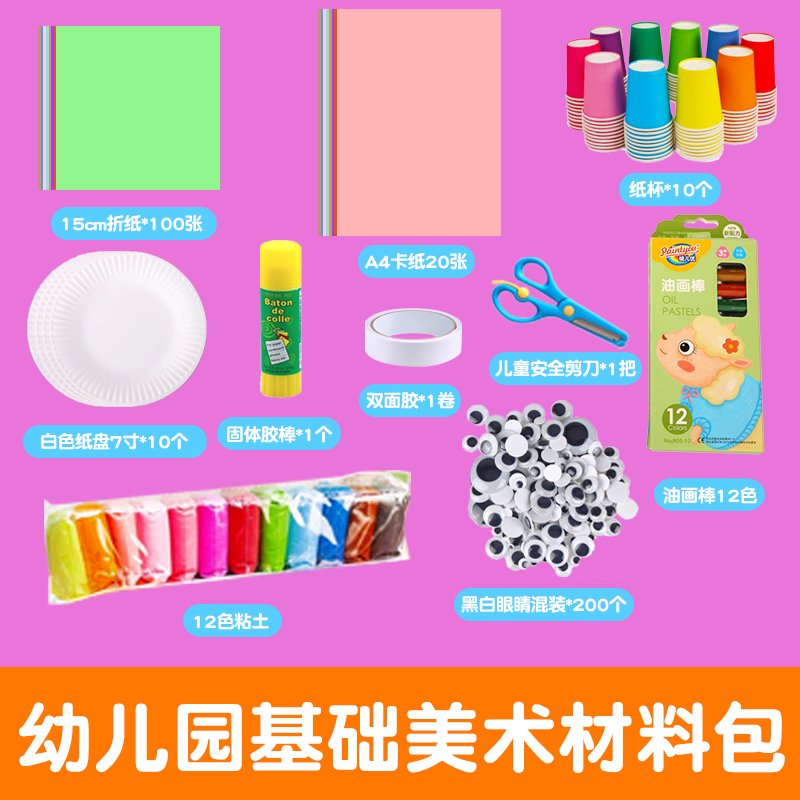 【美术用品大全】美术工具有哪些绘画工具材料清单(图1)