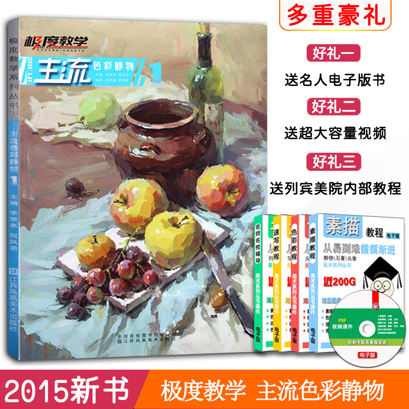 德州天衢新区长河街道锦绣社区开展“童趣涂鸦扇绘美好”水粉扇子亲子手工活动(图1)